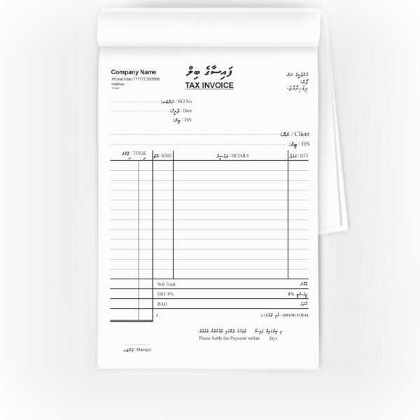 Bill Book A5 Portrait Triplicate